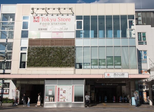 その他(西小山[320m])
