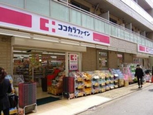 その他(ココカラファイン白金台店[42m])