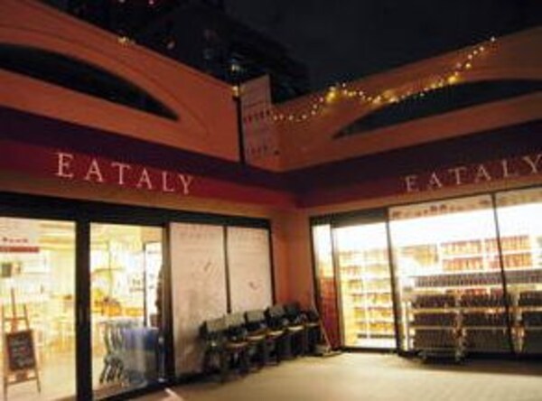 その他(ＥＡＴＡＬＹ代官山店[300m])