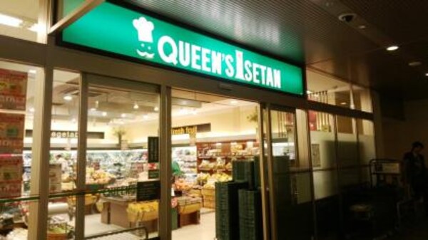 その他(クイーンズ伊勢丹高輪白金店[500m])
