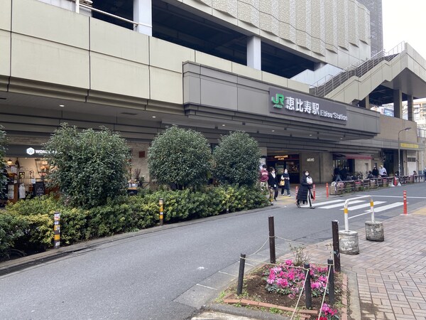 その他(恵比寿駅[560m])