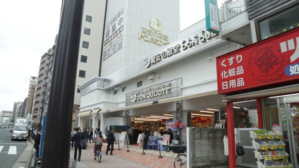 その他(プラチナドン・キホーテ白金台店[1000m])