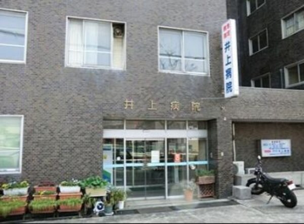 その他(井上病院[220m])