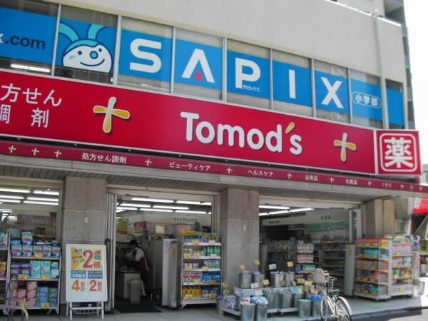 その他(トモズ　白金高輪店[400m])