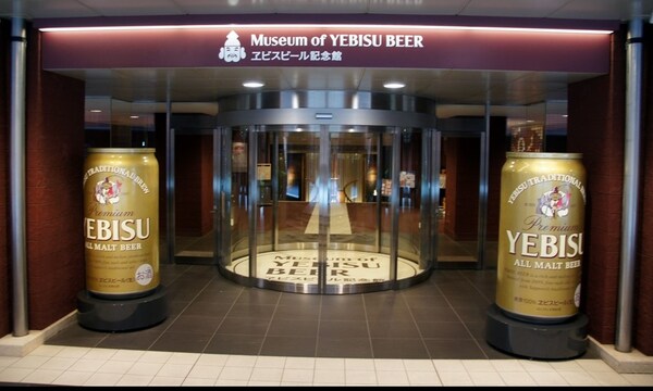 その他(エビスビール記念館[800m])
