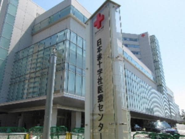 その他(日本赤十字社医療センター[600m])