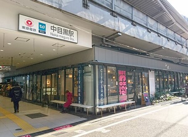 その他(中目黒駅[650m])