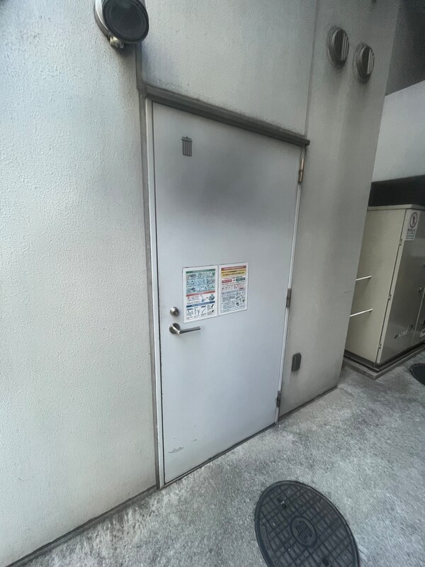 共有部分