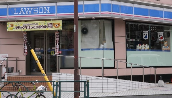 その他(ローソン 恵比寿三丁目店[260m])
