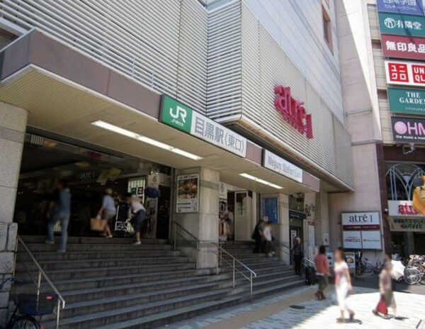 その他(目黒駅[800m])