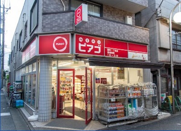 その他(スーパーマーケット リコス 原町１丁目店[110m])