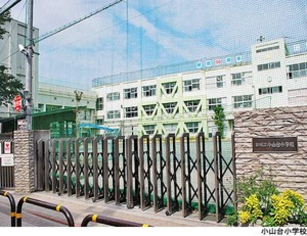 その他(品川区立小山台小学校[450m])