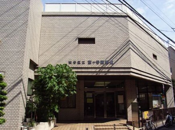 その他(渋谷区立富ケ谷図書館[1000m])