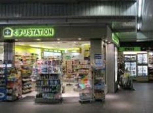 その他(くすりstation 五反田店[400m])