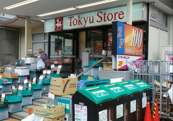 その他(東急ストア[800m])