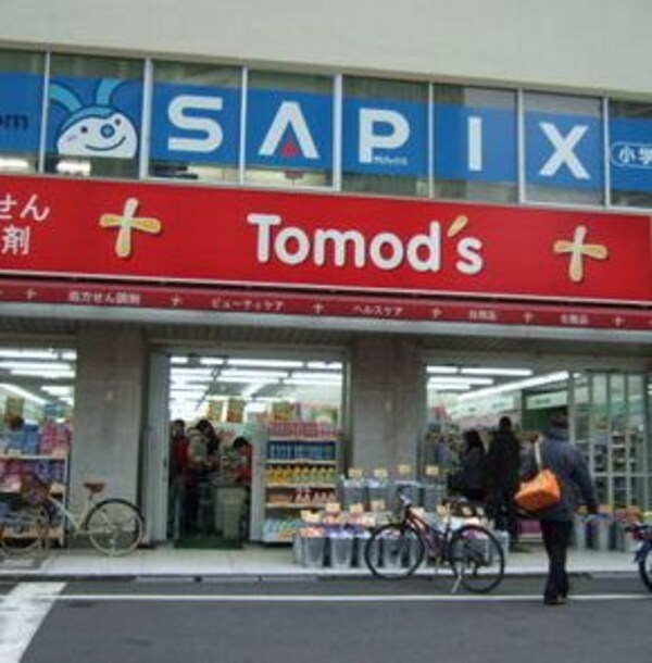 その他(トモズ[2600m])
