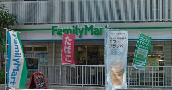 その他(ファミマ目黒三田通り店[300m])