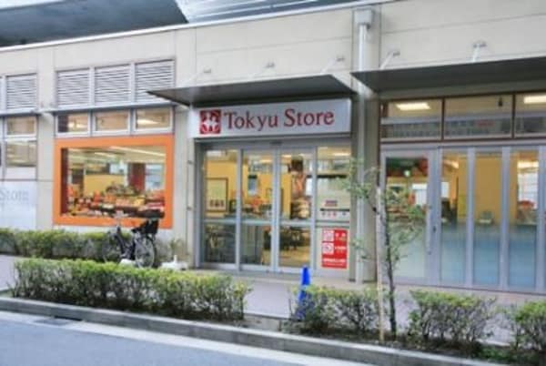 その他([550m](東急ストア不動前店))