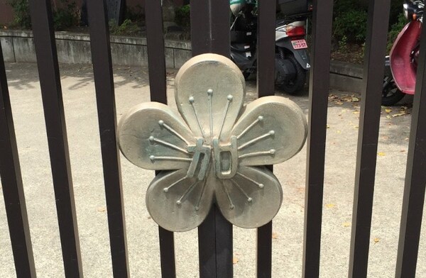 その他(加計塚小学校[1000m])