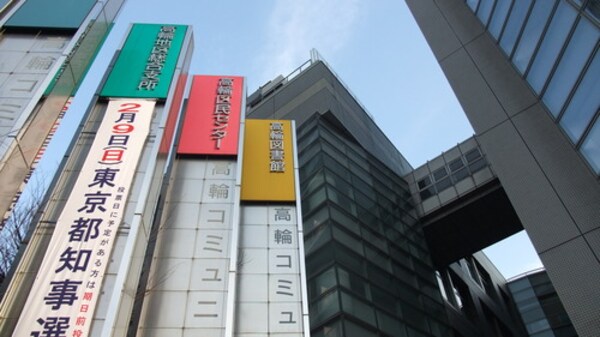 その他(港区役所[3900m])