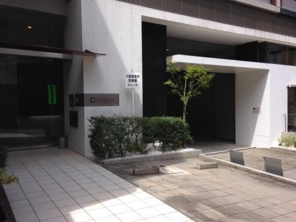 その他(外観裏手口)