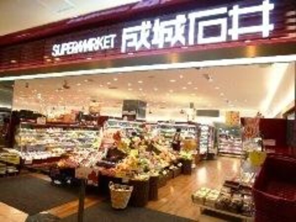 その他(成城石井　アトレ恵比寿[950m])