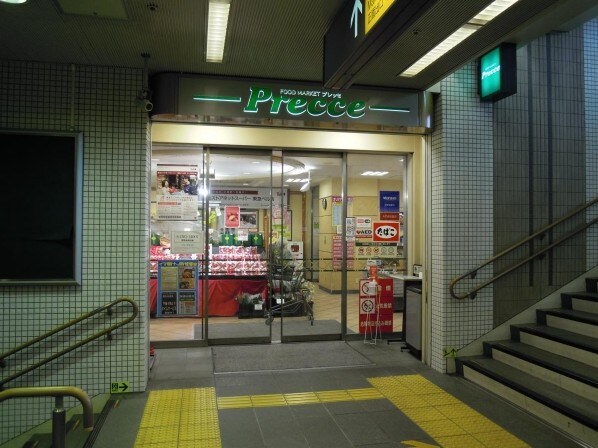 物件内観写真29　(東急ストア　プレッセ　目黒店[500m])