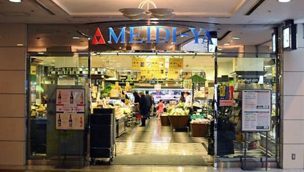 その他(明治屋　広尾ストアー)