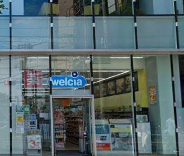その他(ウェルシアマンサード代官山店[250m])
