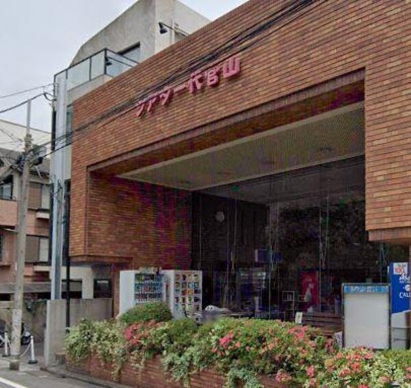 その他(代官山シアター[50m])