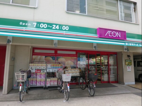 その他(まいばすけっと　南大井三丁目[760m])