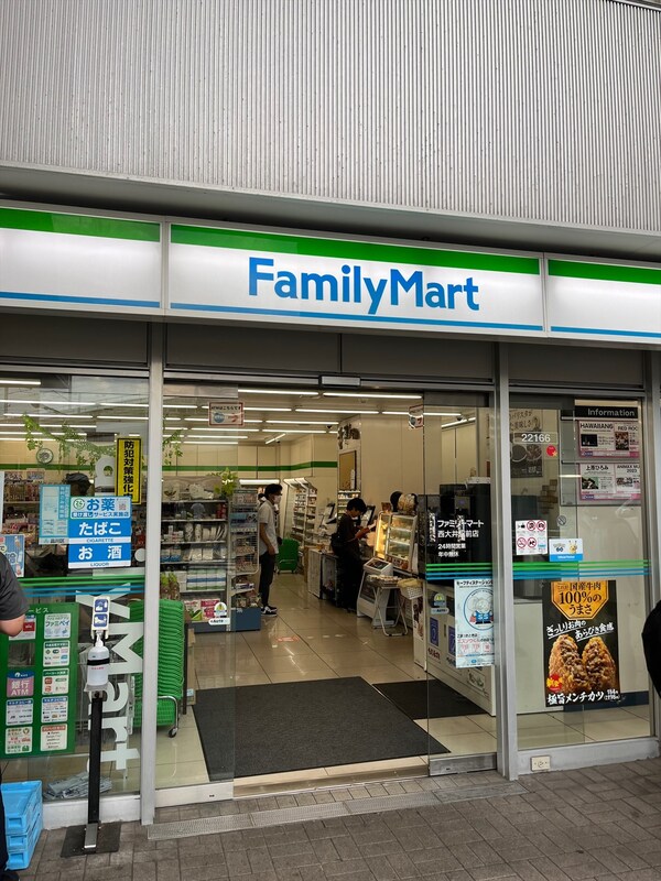 その他([650m])