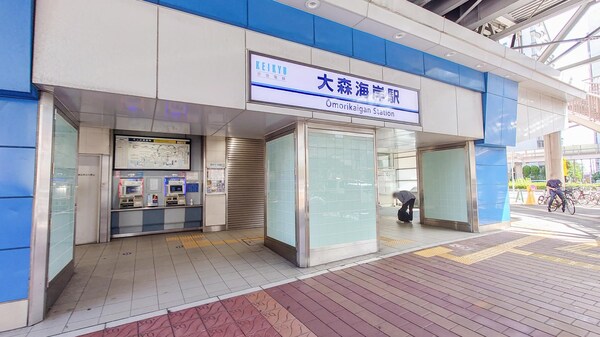 その他(大森海岸[284m])