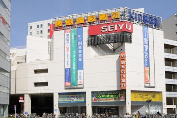 その他(西友 大井町店[800m])
