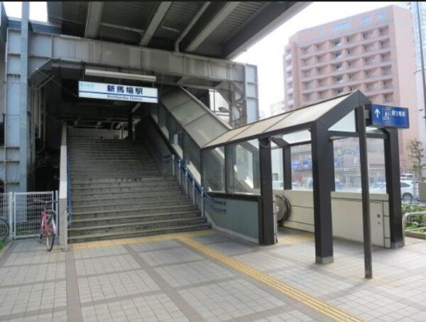 その他(新馬場駅[400m])