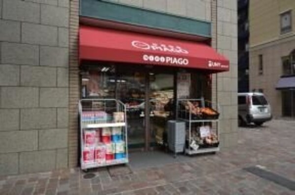 その他(miniピアゴ 新蒲田1丁目店[1500m])