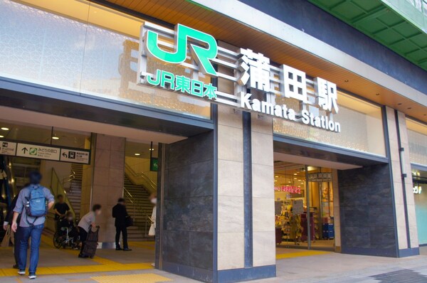 その他(蒲田[560m])