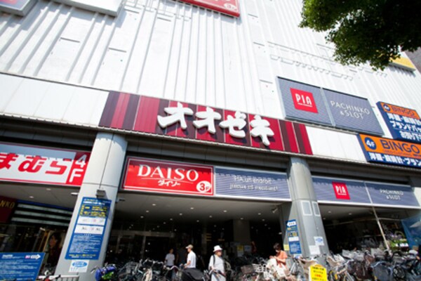 その他(オオゼキ　大森駅前店[750m])