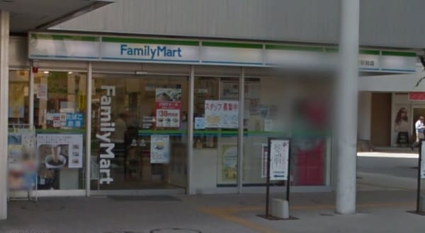 その他(ファミリーマート　西大井駅前店[650m])