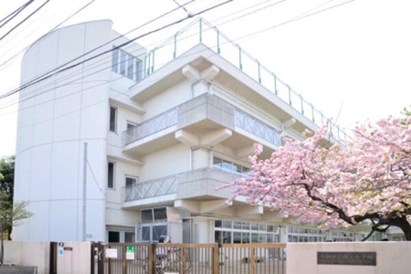 その他(大田区立山王小学校[960m])