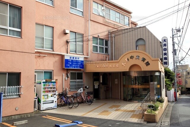 物件内観写真29　(大井中央病院[1400m])