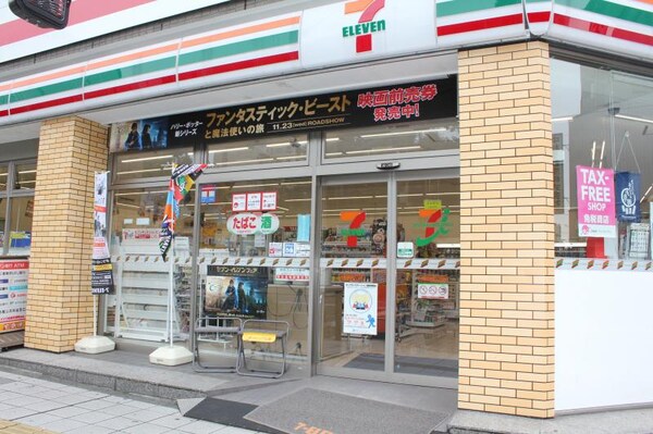 その他(セブンイレブン[180m])