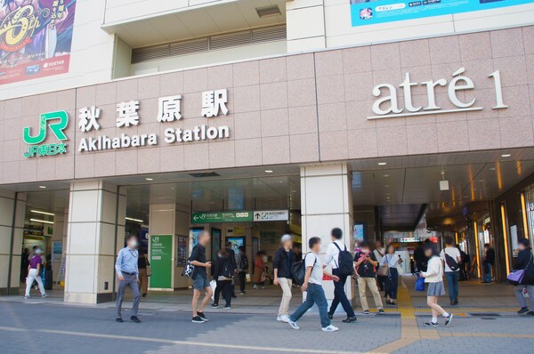 その他(秋葉原駅)