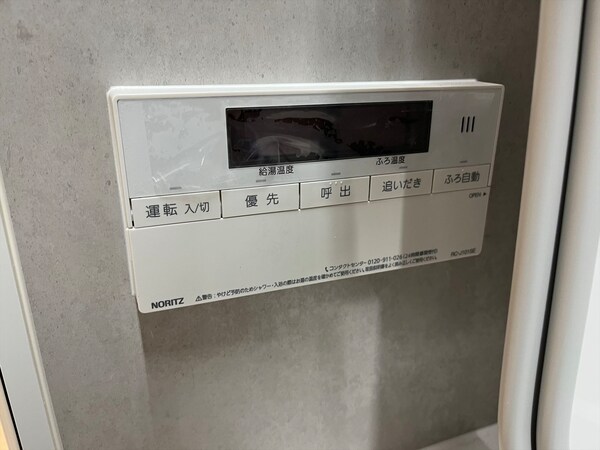 リビング・居室