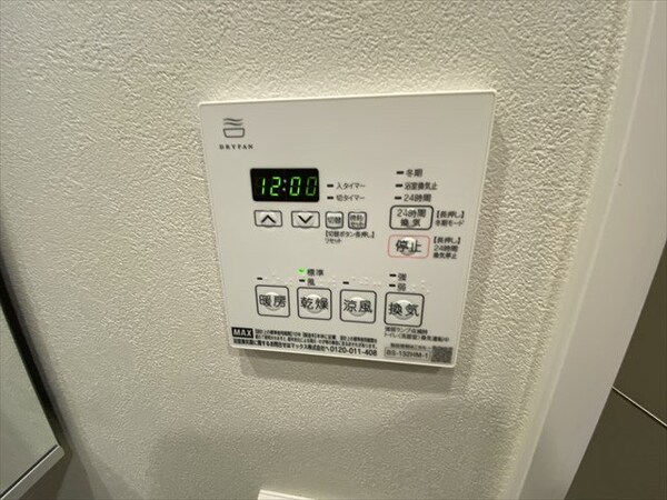 設備(同間取り別部屋)