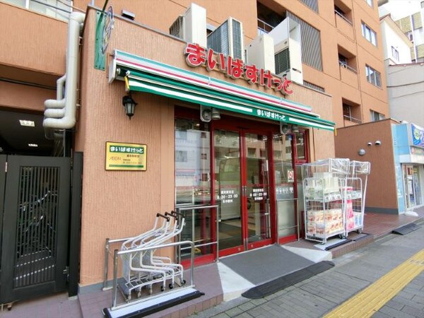 その他(まいばすけっと 蔵前駅前店[260m])
