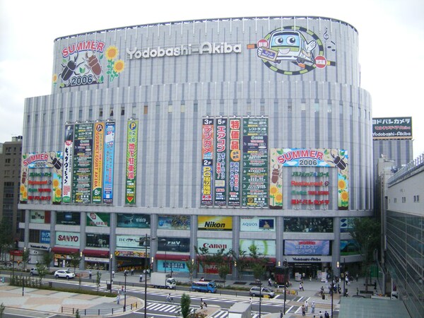 その他(ヨドバシAkiba[500m])