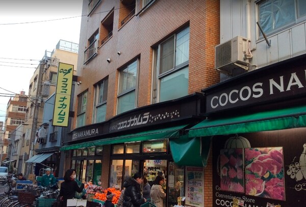 その他(ココスナカムラ鳥越店[214m])
