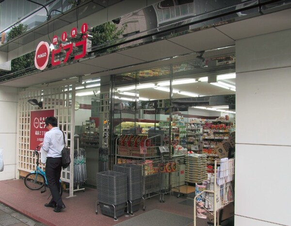 その他(miniピアゴ 蔵前２丁目店[230m])