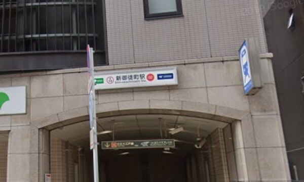 その他(新御徒町駅[450m])